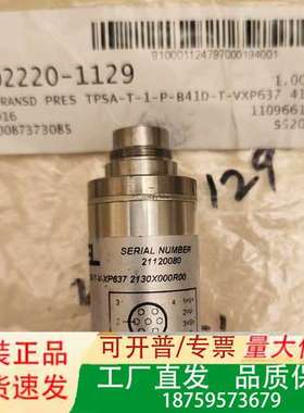 恩格尔ENGEL 压力传感器 油泵压力传感器议价