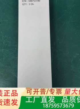 100713-00, ×2议价