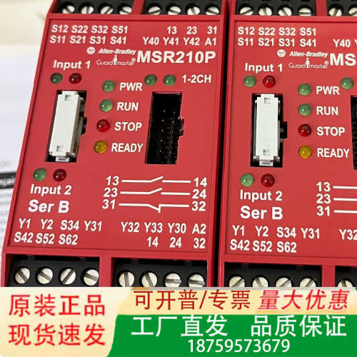 AB安全继电器 MSR210P 440R-H23176议价
