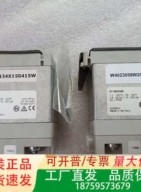 1C334480  0114524000议价