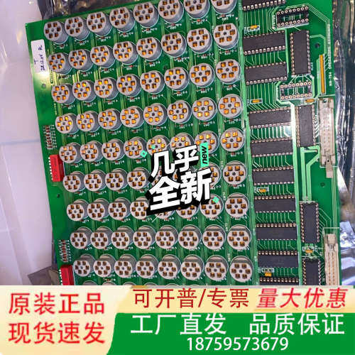 Norcontrol  operators keyboard议价