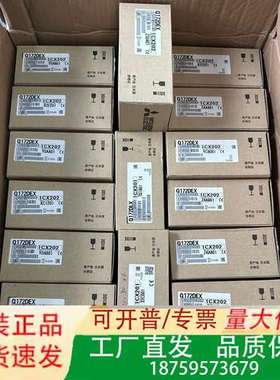 三菱模块A2SHCPU-S1 Q2ASHCPU-S1 QX4议价