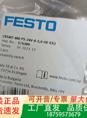 费斯托 574380  接近开关CRSMT-8M-PS-24议价