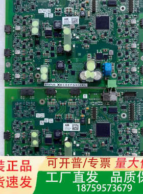 ABB控制板3BHE033067R0102  实物拍议价