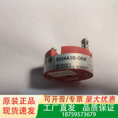 丹麦PR5334A3B温度变送器，OEM，型号533议价