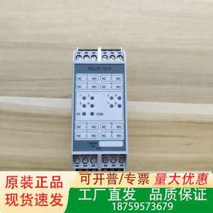 Consilium康士廉RELAY 型号510议价 M8火警模块