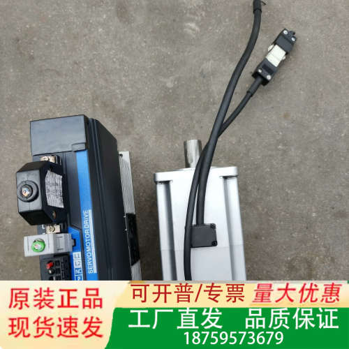 汇川伺服电机驱动器套装议价