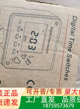 数控时间定时开关 THC711A 13个，库存样子如图，议价