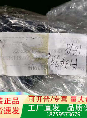 工业电机底座，黑色铸铁材质，带红色密封圈，型号F13议价