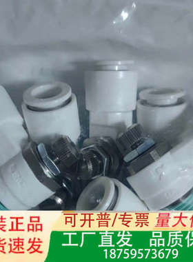 正品节流阀AS2201F-02-10W2，15议价