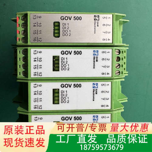 SAM 配电板 GOV500 模块，件测试正常。议价