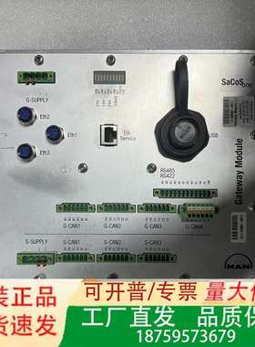 MAN SaCoSone Gateway Module 11议价