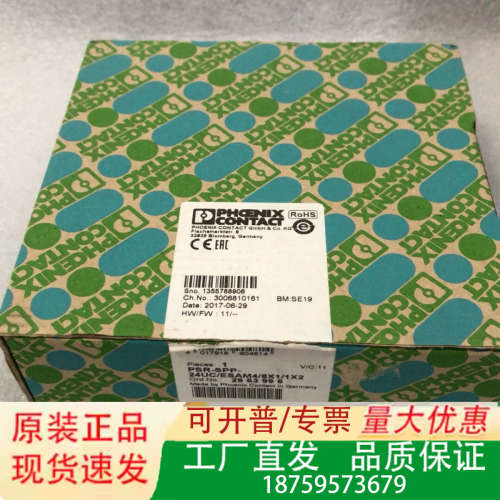 安全继电器2963996 PSR-ESAM4议价