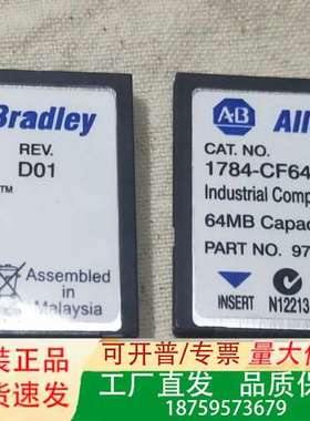 Allen-Bradley 1784-CF64  A  储存议价