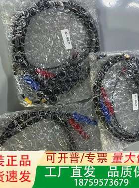 02-96673打火线议价