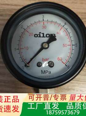 OILON油压力表0-60bar议价