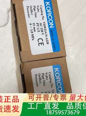 KORCON  电磁阀  VDW214  AC 220V议价