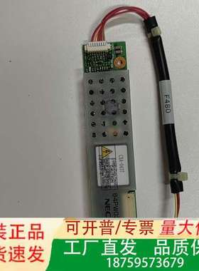 三菱高压条84PW031，议价