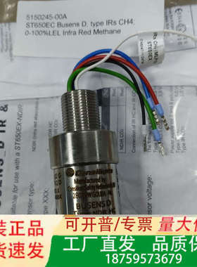 Consilium ST650EX Busens D、typ议价