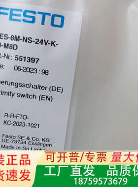 费斯托传感器 551397   SIES-8M-NS-24V议价