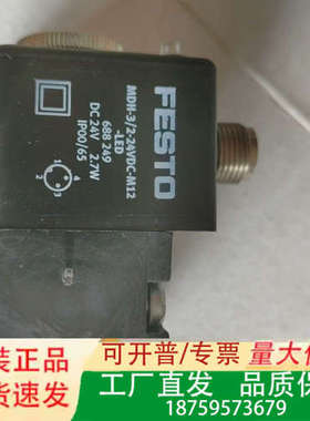 MDH-3/2-24VDC-M12-LED 688249议价