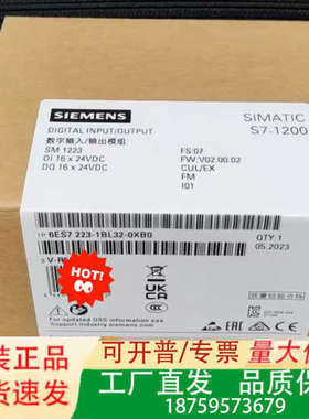6ES7 m223-1BL32-0XB0议价