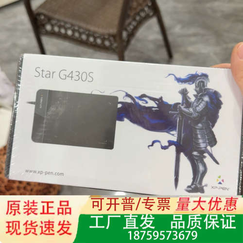 XP+Pen+G430S+Drawing+Graphic+T议价