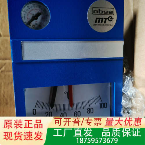 OBSA温度控制器议价