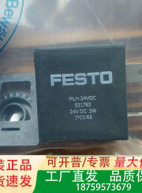 FESITO 电磁阀线圈  接线盒议价