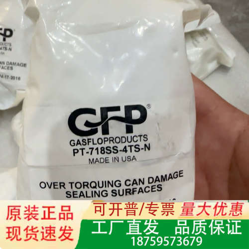 美国GFP牌DISS钢瓶接头，PT-718SS-4TS-N，议价