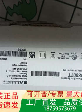 巴鲁夫BOS00TT议价