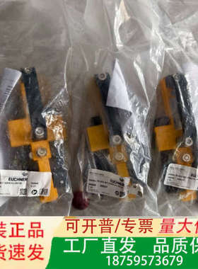 安士能 门锁RIEGEL TP-GFK MIT VERSCH议价