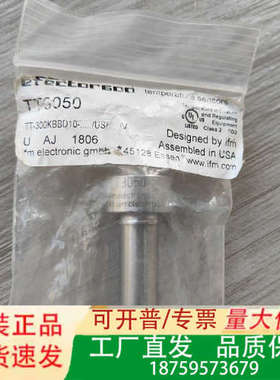 易福门TT3050温度传感器，未使用。议价
