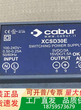 cabur xcsd30e 电源 库存。实物图拍摄议价
