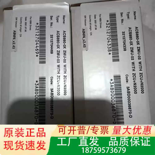 ACS880-01-MU-SP+AINF6 储存卡8议价