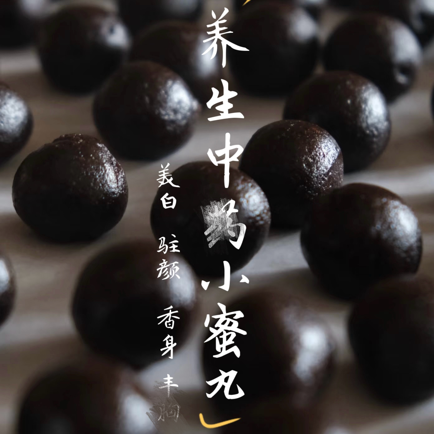 老顾客专拍-小蜜丸-拍这里