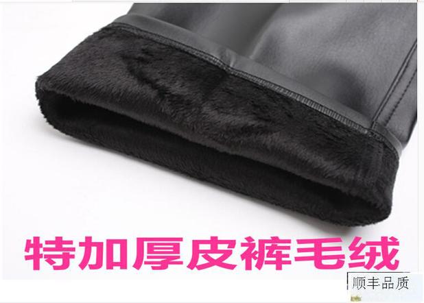 Pantalon cuir homme droit pour hiver - Ref 1494948 Image 4