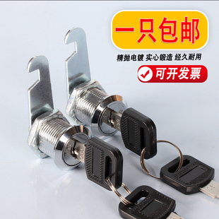 文件柜锁铁皮储物柜门锁芯锁柜更衣柜子锁子电柜锁扣信箱转舌锁具