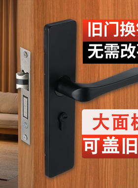 卧室门锁家用整套通用型室内木门房门房间门把手不锈钢手柄静音黑