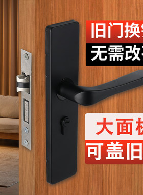 免改孔门锁换新可覆盖老孔高品质