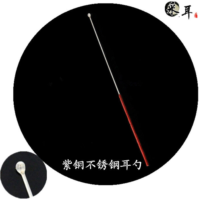 扬州纯手工制作掏耳采耳工具 紫铜柄不锈钢耳勺 单根,家庭/个人清洁工具,耳勺,淘宝优惠券,粉丝福利购,淘宝优惠卷