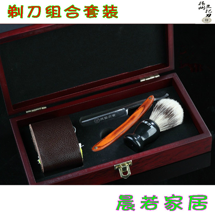 天艺牌不锈钢理发老式剃刀*刮胡刀*手动剃头刀*家用刮脸刀*剃须刀