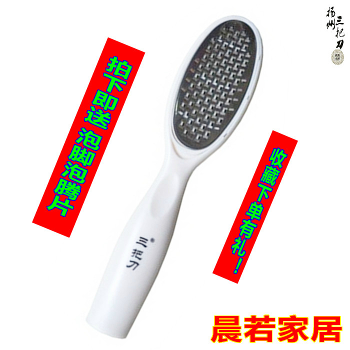 包邮磨脚器不锈钢去死皮老茧角质搓脚板修脚工具脚底去脚皮洗脚刷