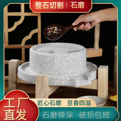 家用小石磨小型复古推幼儿园麻青磨盘老式豆腐石墨磨子豆浆机手动