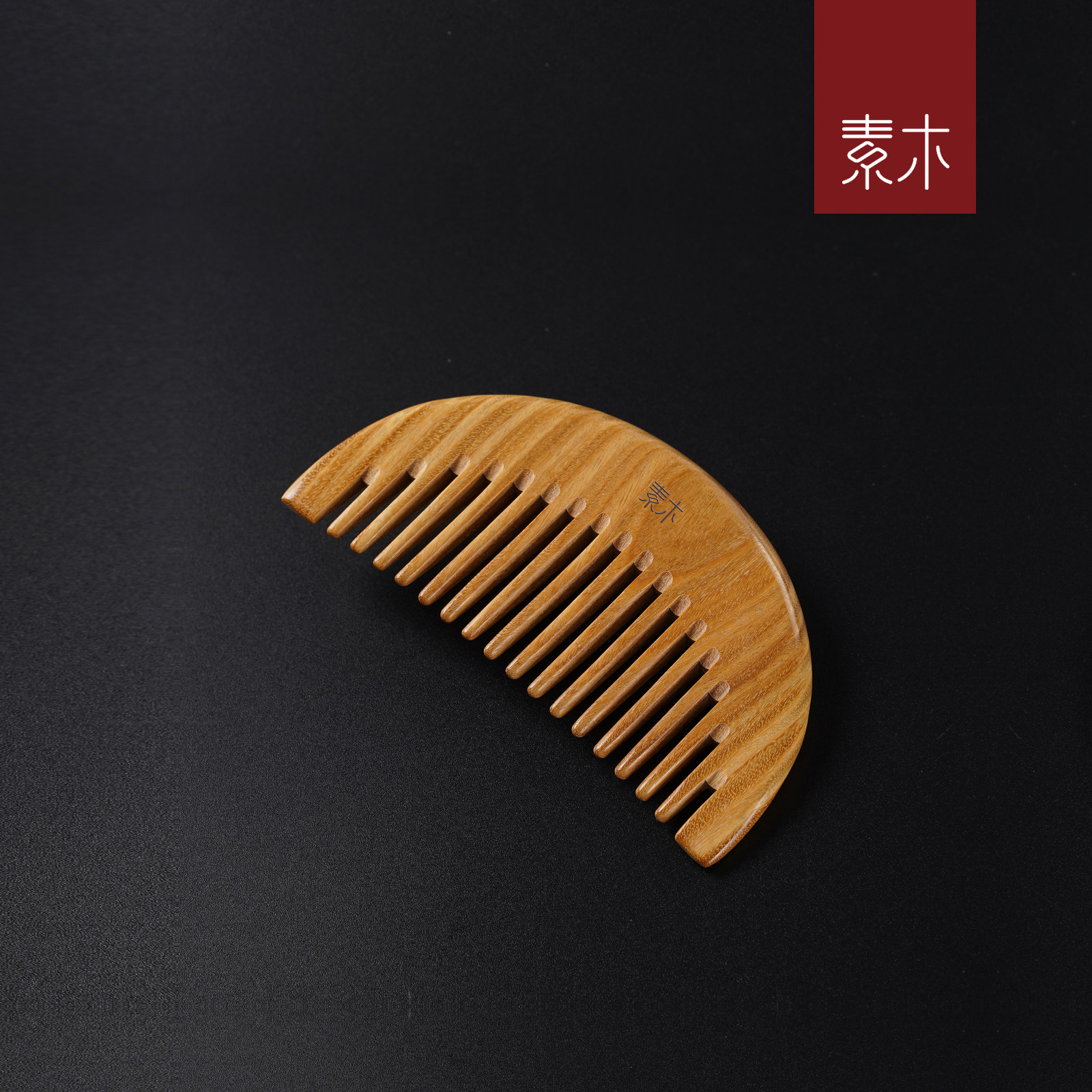 【新品】玉檀香木梳按摩梳绿檀木梳子女宽齿大粗齿小巧随身整木料