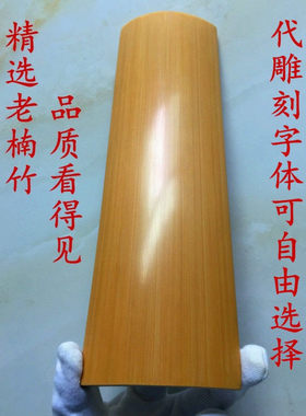 雕刻臂搁原料臂搁摆件鸟笼扇子骨