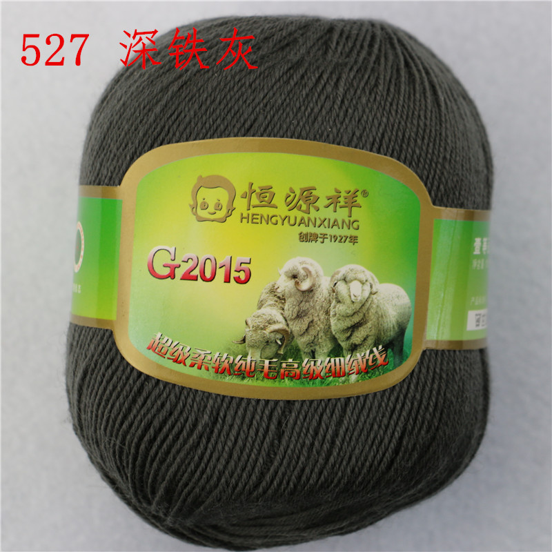 恒源祥细毛线g2015手编机织