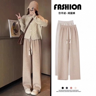 仙琦曼加绒休闲小个子直筒裤阔腿裤宽松高腰裤子慵懒日常九分加长