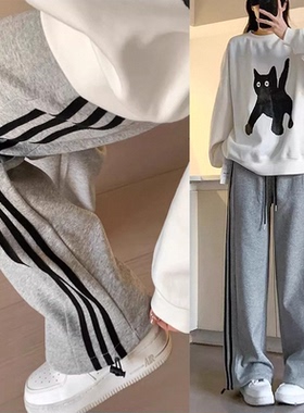 仙琦曼新款小个子直筒阔腿裤宽松bf慵懒风白灰色三条杠运动卫裤女