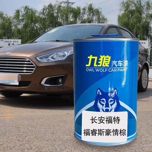 福油漆特磁力灰皎月白